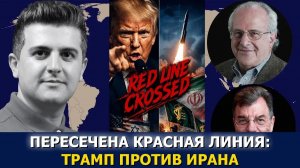 СРОЧНО. ЭКСТРЕННО. Ричард Вольф и Майкл Хадсон: Трамп В ЯРОСТИ из-за неповиновения Ирана