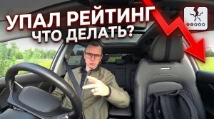 Наказание от Яндекса-Не дает Заказы! Работа в ТАКСИ Москва