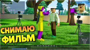 СУПЕР ОБНОВА GOREBOX 27! МОЖНО СНИМАТЬ ФИЛЬМЫ!
