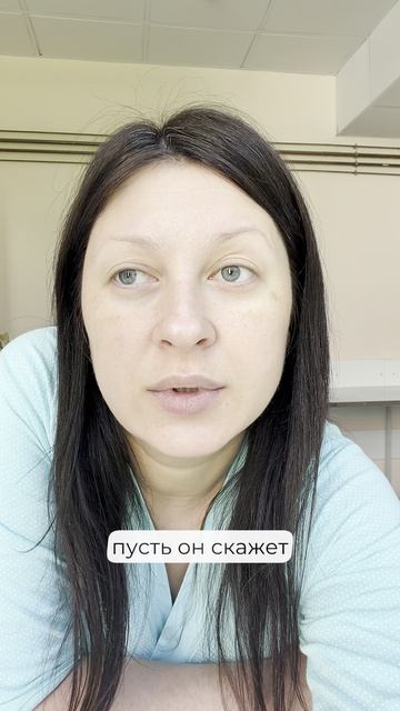 Как побеждать в любом споре: Алгоритм из 4 шагов  На примере скандала в роддоме. Переговоры. Роды