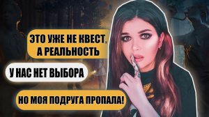 Елена Райтман - «СТРАШНАЯ ПЕРЕПИСКА! НОЧЬ УЖАСОВ В ЛАГЕРЕ»