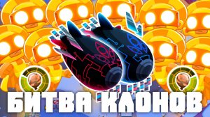 Битва клонов! | Bloons TD 6 | Битва с элитным Фейзом! | Обновление 56!
