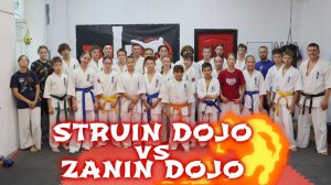 Совместная тренировка по карате. STRUIN DOJO vs ZANIN DOJO/13-08-26