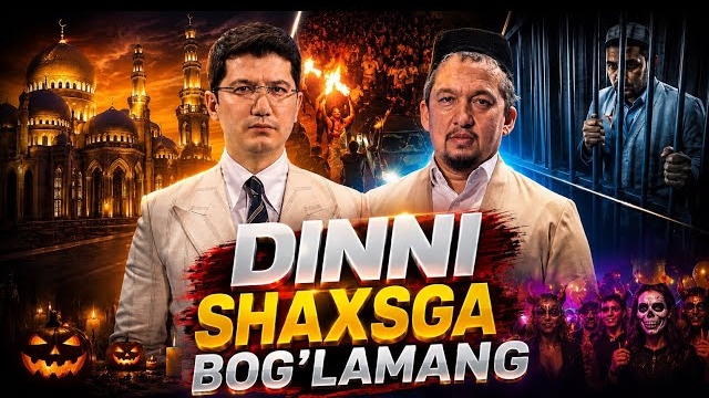 🍿 HASANXON YAHYO ABDULMAJID DOMLA | DINNI SHAXSGA BOG’LAMANG