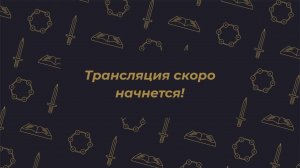 Воскресное Богослужение |Авель Белосевич | 16.08.2026