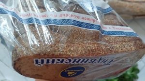 Мои покупки.