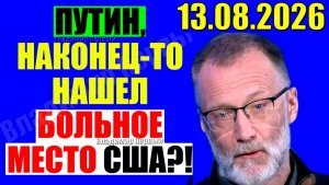 Сергей Михеев / Вот так