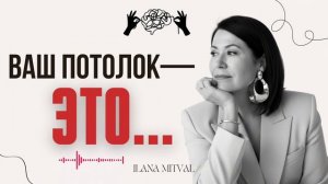 Почему вы не продвигаетесь по жизни? [АУДИО]#мышление #восприятие #психология #самопознание