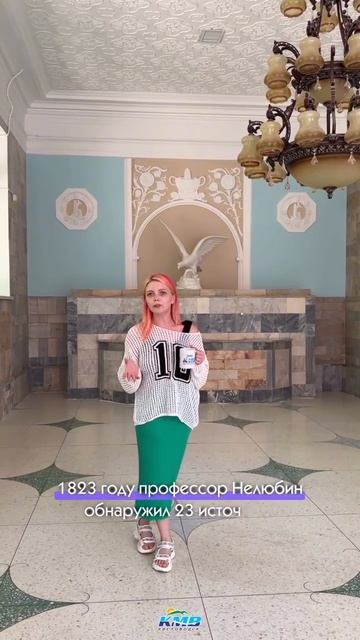 Миф 3: «Ессентуки 4» и «Ессентуки 17» называются по номерам скважин.  👉👉👉