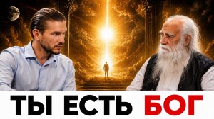 КАК ВСПОМНИТЬ опыт ПРОШЛОЙ ЖИЗНИ? ВСЯ НАША ЖИЗНЬ написана ЗАРАНЕЕ!  Лев Клыков и Алексей Кройтор