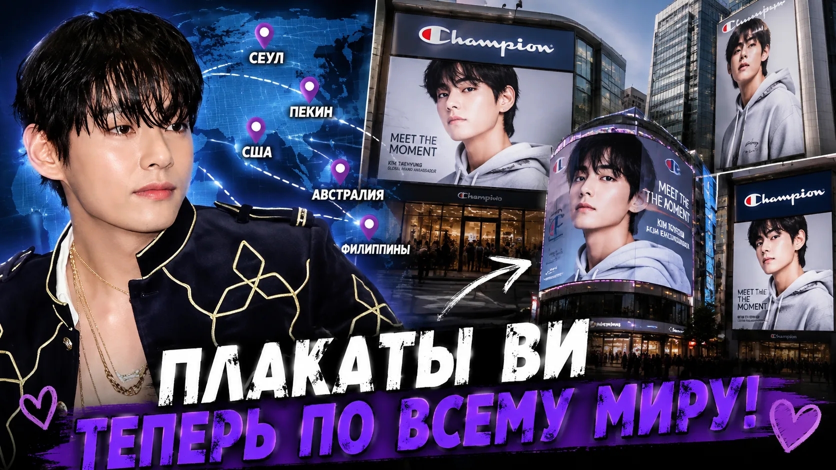 😱 Ви теперь буквально повсюду! 