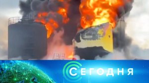 «Сегодня»: 16 августа 2026 года. 16:00 | Выпуск новостей | Новости НТВ