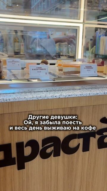 Отмечай свою бести🤭♥️   #кофе #кофейня #бариста #еда