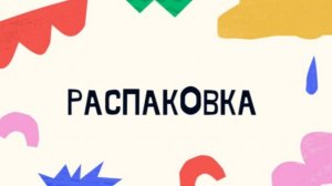 распаковка и обзор мини микрофона