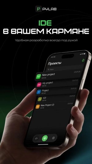Python. Урок 3.