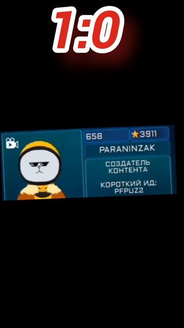 [YOUTUBE] Paraninzak VS Тимофей Player [RUTUBE]