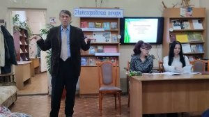 Бабочка