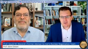Гленн Дизен – Сейед М. Маранди: Иран и Йемен применяют новую наступательную стратегию