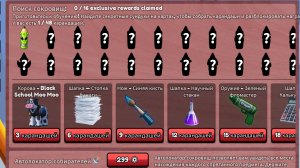 Новый ивент в MOO MOO MISTERY + ярослава
