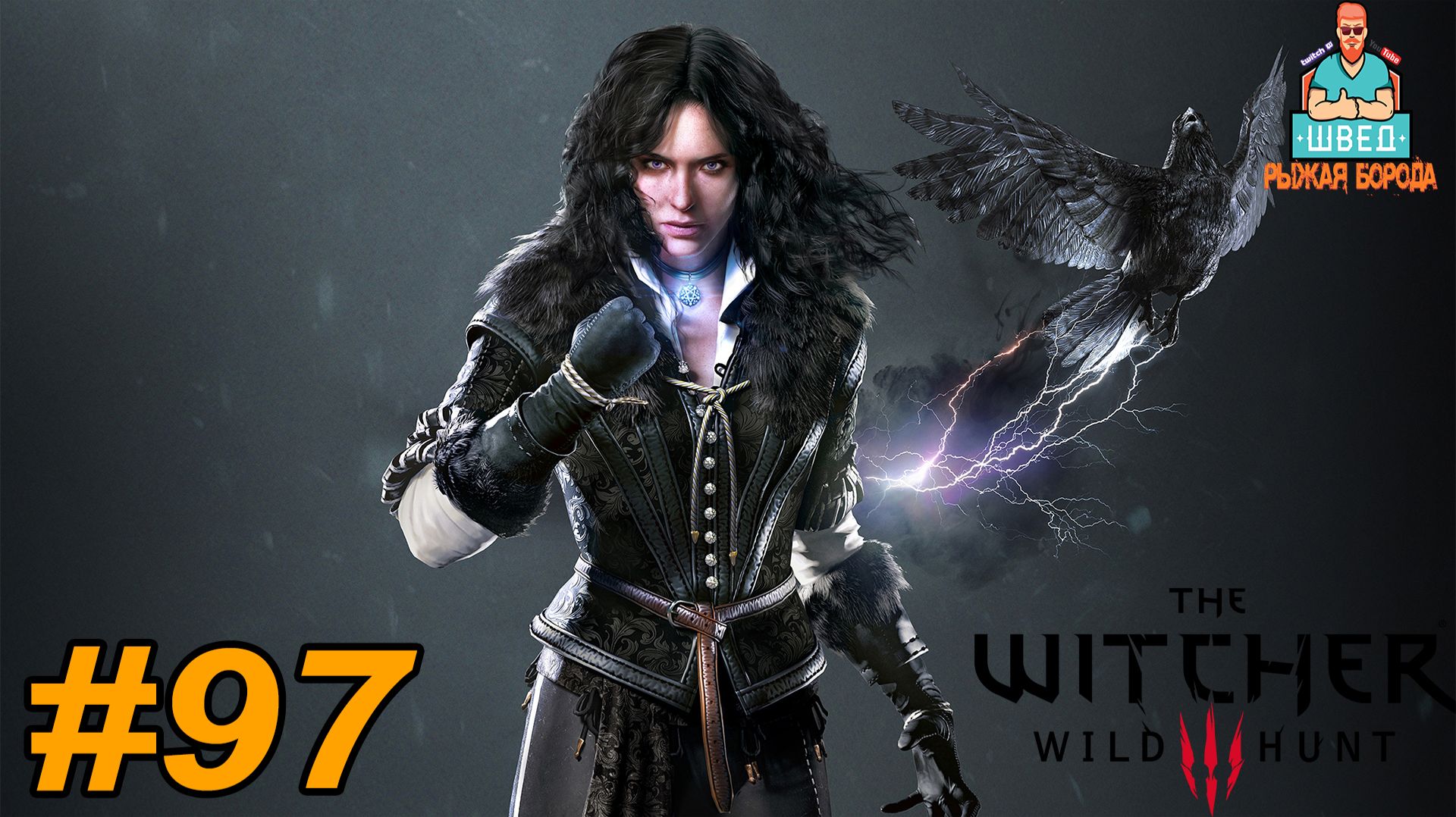 Ведьмак 3  The Witcher 3. ВЕДЬМАЧЬИ ДРЕВНОСТИ часть 97