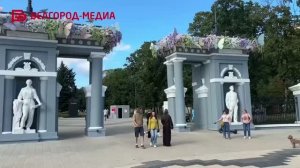 В Белгороде продолжают строительство игровой площадки в парке им. Ленина