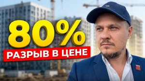 Где купить квартиру: СПб или ЛО? 🔥 Цены на новостройки, инфляция и Ленобласть обогнала Питер