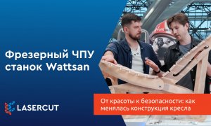 От красоты к безопасности: как менялась конструкция кресла