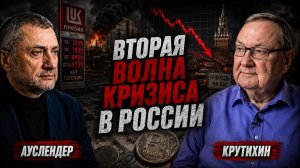 Бензина больше не будет Сбор урожая и посевные работы под вопросом Михаил Крутихин
