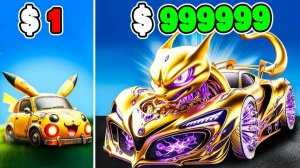 Покемон-машина стоимостью от 1 до 1 000 000 долларов в GTA 5
