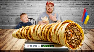 Армения - УЛИЧНАЯ ЕДА | Царь-Шаурма 🇦🇲 Street Food Challenge
