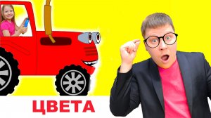 Детская песенка про цвета