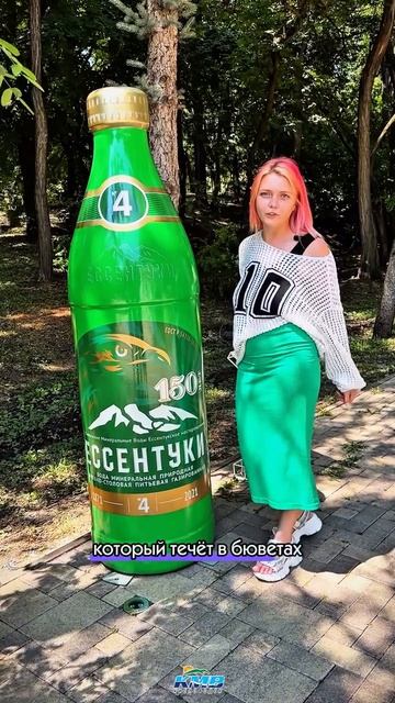 бутыла