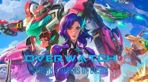 Overwatch - Новый сезон! Играю рейтинг