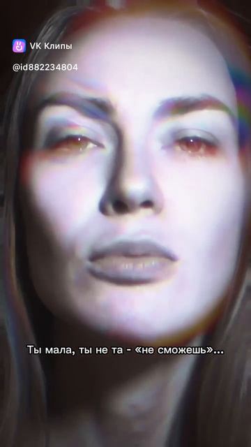 Тереса Торео - Ишущий да обрящет, автор стихотворения Мария Меженная.