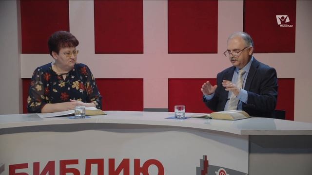 Субботняя школа 2026 3кв. Урок 8 Сила воскресения Христова (Заокский Университет)_Full-HD