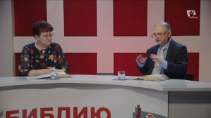 Субботняя школа 2026 3кв. Урок 8 Сила воскресения Христова (Заокский Университет)_Full-HD