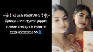 🔥✨НОВАЯ ЦЫГАНСКАЯ ПЕСНЯ 2026🫀🔥ГОЖАЯ КРАСАВИЦА 🔥✨ #тему #рекшен🔥
