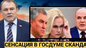 СВЕЖИЕ СРОЧНЫЕ НОВОСТИ РОССИЯ УКРАИНА СЕГОДНЯ В ЭФИРЕ