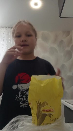 йоууу