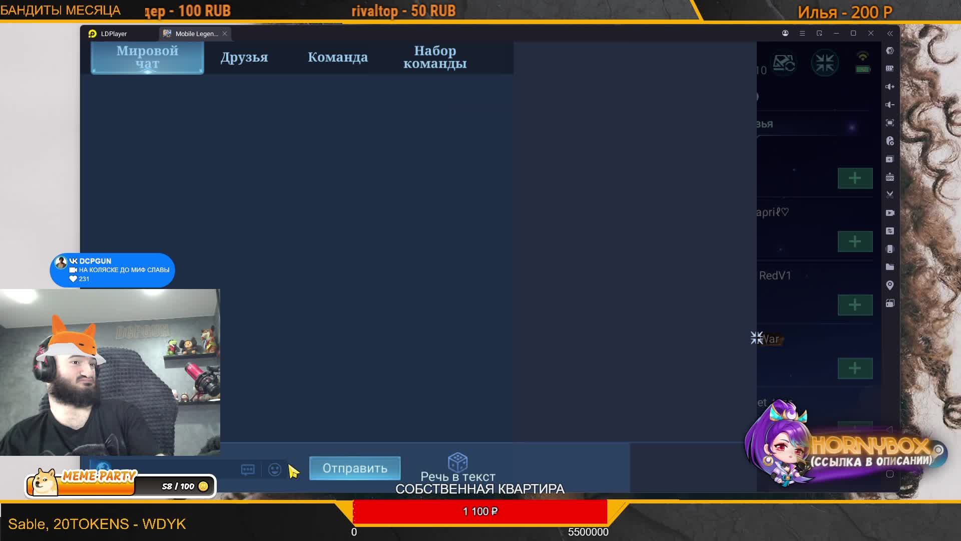 LIVE: DCPGUN