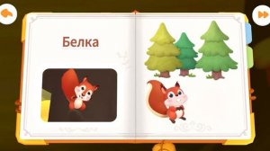 «Школьный автобус малышки панды» Игры для детей.