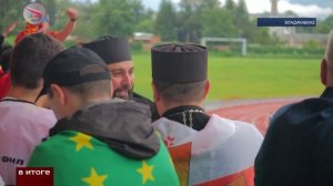 «Алания» начинает новую эру на домашнем стадионе с уверенной победы над «Динамо»