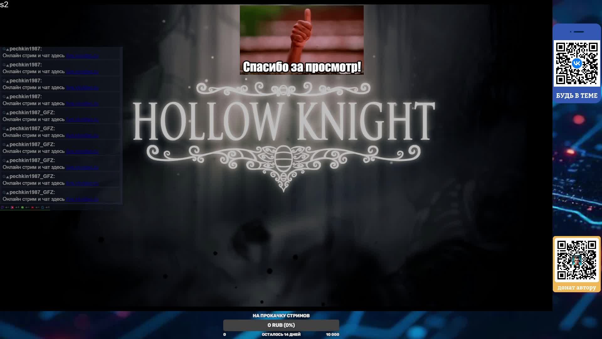 RE-STREAM VK Video Live