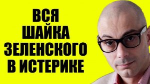 Армен Гаспарян / Просроченному сказали