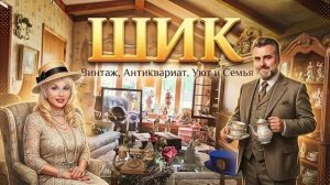 Лора Винтаж. Шик Туалета 1950годов