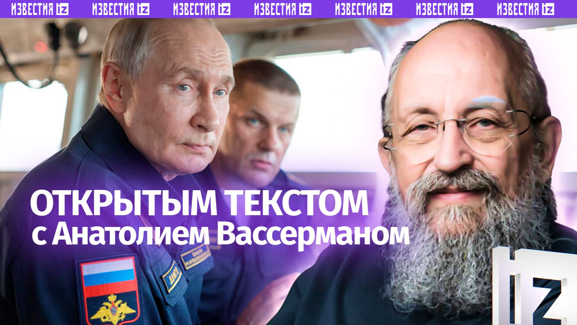 Пираты получат ответ / Наш президент на нашей земле / Boeing все чаще пролетает / Открытым текстом