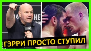 Махачев - Гэрри реакция на бой от Хабиба Нурмагомедова, Тактарова, Уайт, Мойкано, Торосяна… 1 часть