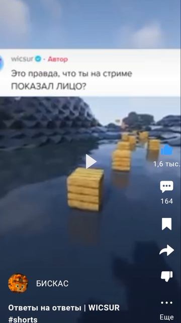  БИСКАС ВЫДУМАЛ КОММЕНТ БУДТО ЭТО ЕГО ПОДПИСЧИК НАПИСАЛ !!! ДОКАЗАТЕЛЬСТВА В ЭТОМ ВИДЕО