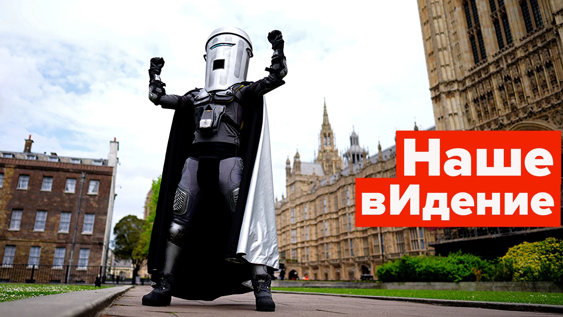 Граф урна и швондеры как венец демократии в Англии, России или Германии. А вот Никарагуа спасена!