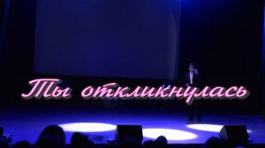 Ты откликнулась. Стихи, монтаж и генерация звука в ИИ - Евгений Доставалов